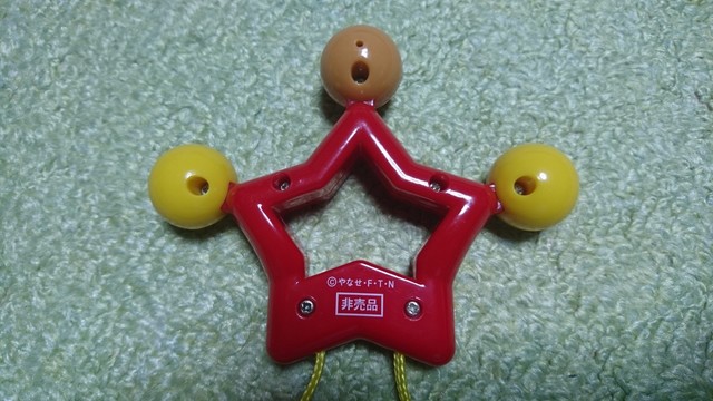 アンパンマンミュージアム非売品.jpg